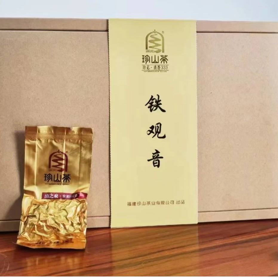 【珍山】粉丝福利新茶铁观音，清香型250g.
