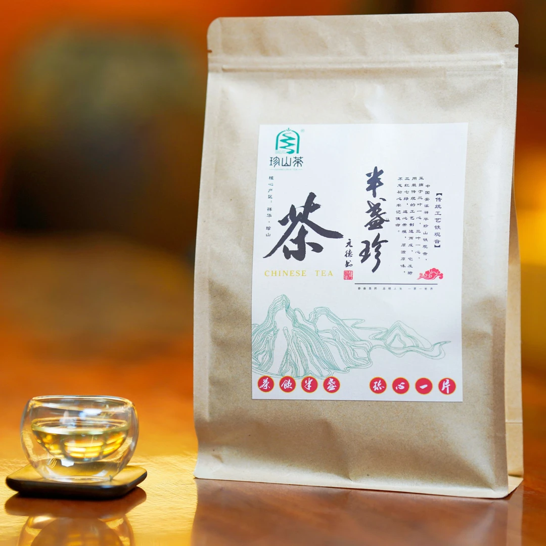 【珍山茶爆品】半盏珍传统工艺铁观音古早味