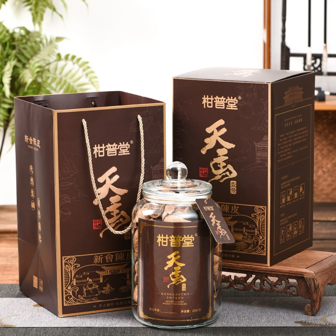 【柑普堂】新会陈皮15年生晒干仓250g/罐盒装