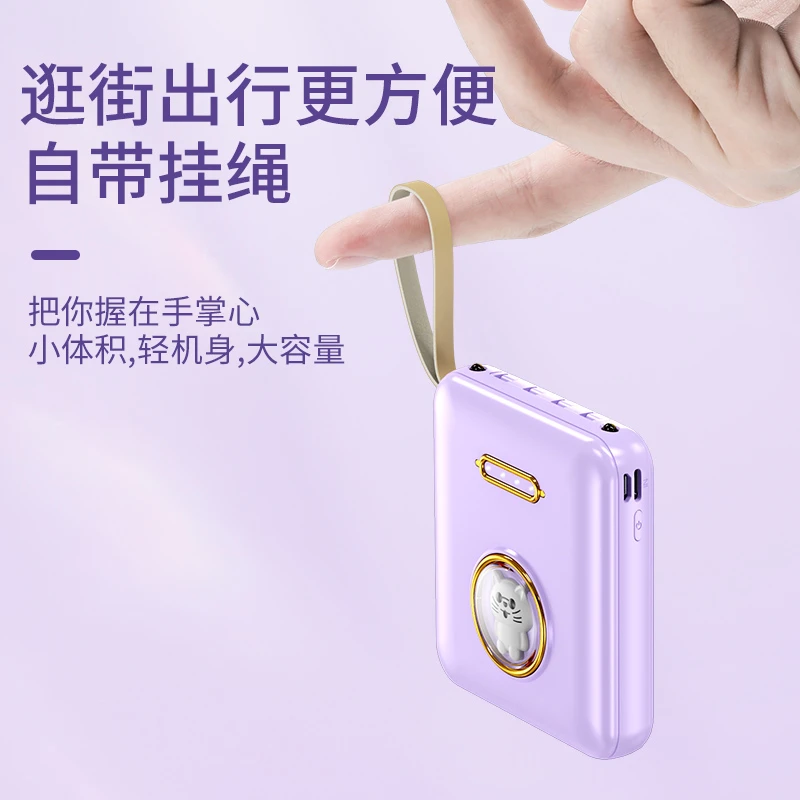 萌宠充电宝10000毫安自带线移动电源小巧便携手机通用