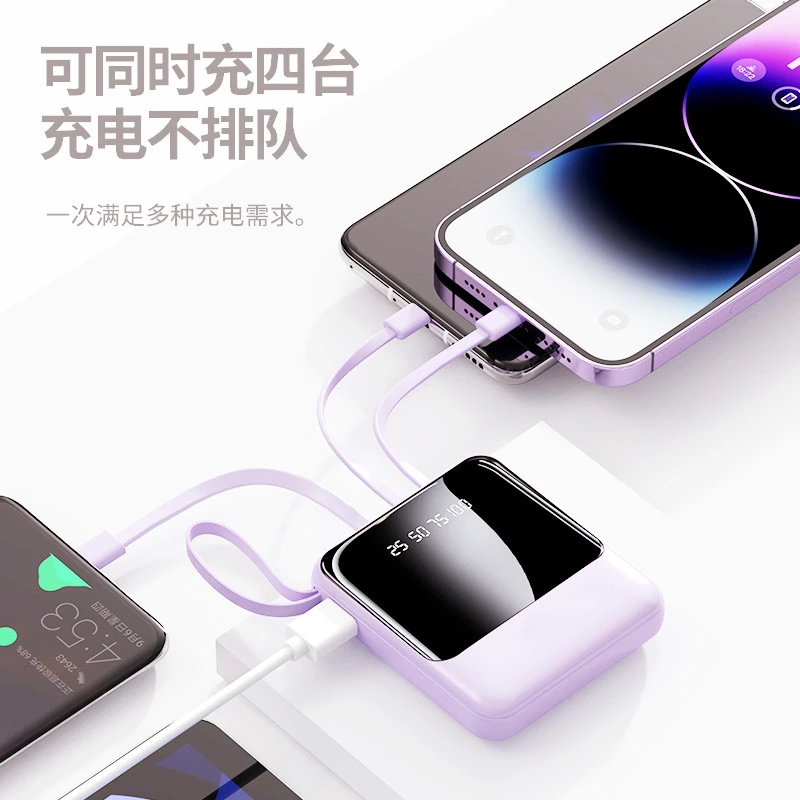 半镜面自带4线充电宝10000移动电源手机通用