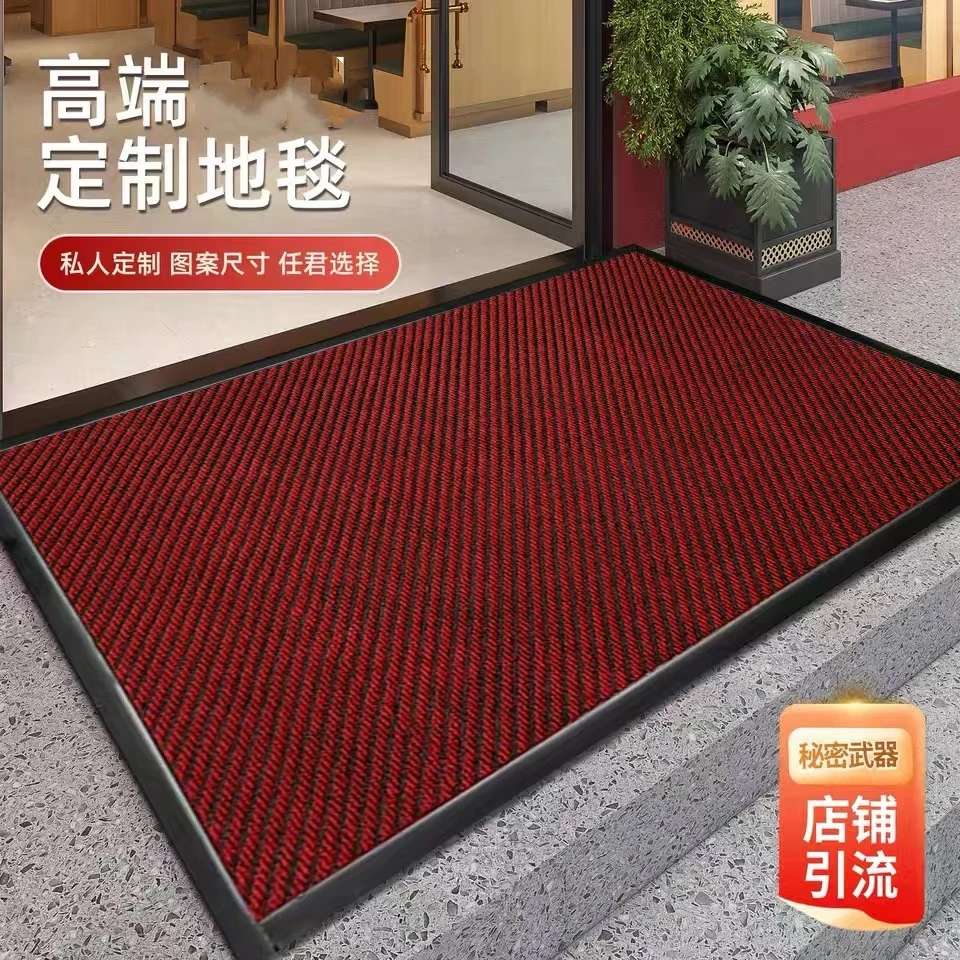 流星毯入户门地垫家用加厚刮泥蹭土门垫耐脏免洗玄关门口脚垫子