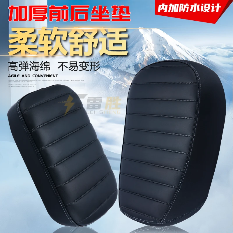 加厚电动车前后坐垫小牛UQI/U+B/U1C/U1D改装毛毛虫加宽座包透气