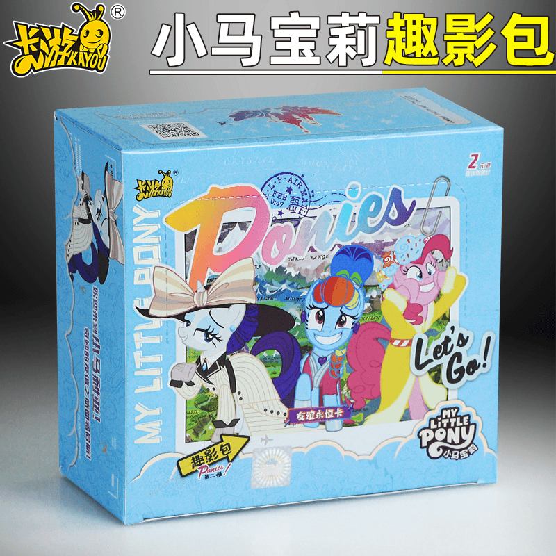 【趣影包第二弹】卡游小马宝莉卡片盲盒2元包整盒卡牌CR卡黑背周边
