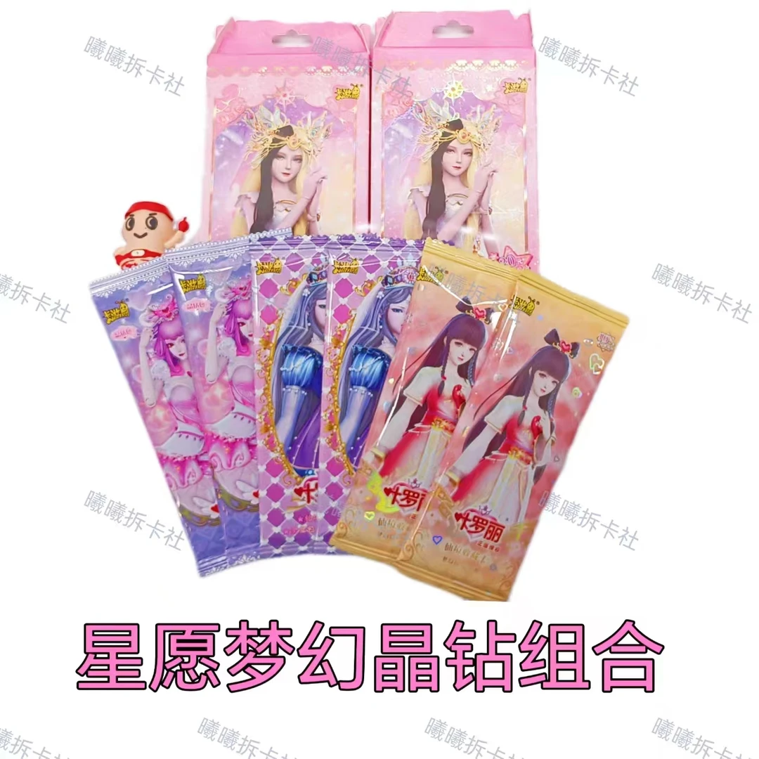 【新人福利】卡游正版叶罗丽灵犀辰星梦幻晶钻星愿卡包混搭盲盒拆卡