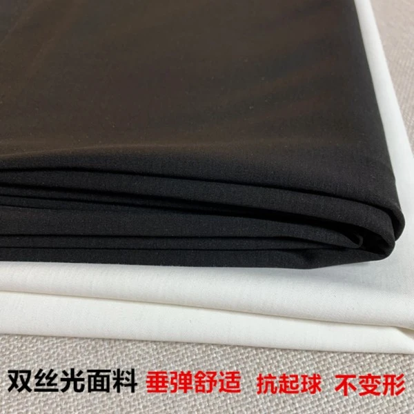 高端新疆长绒棉 抗皱 黑 白色 舒适面料