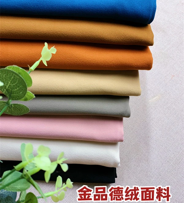 220g 金品莱赛尔德绒发热绒布 秋冬打底 保暖内衣面料