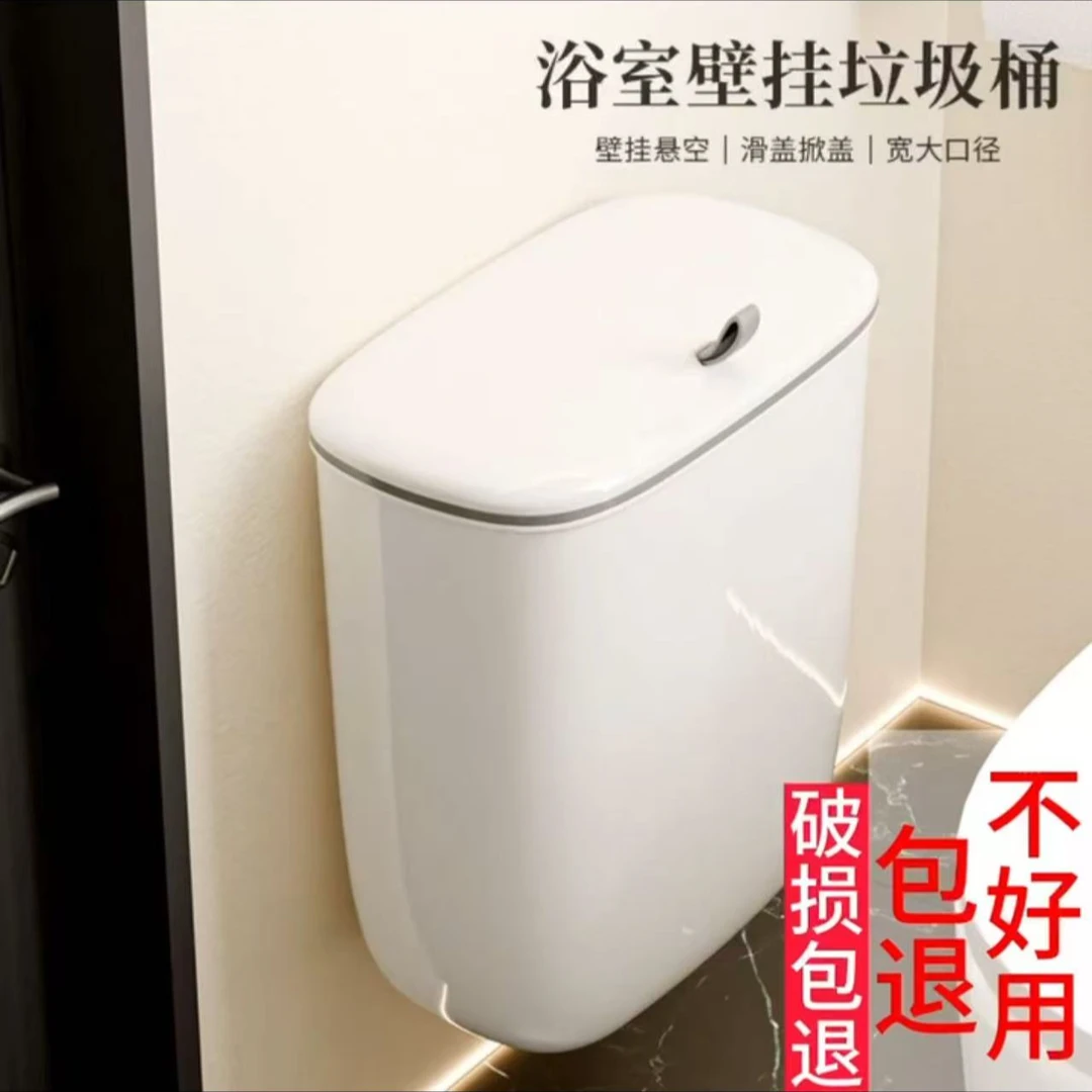 【今日秒杀】厨房垃圾桶挂式家用专用大容量卫生间厕所壁挂垃圾篓