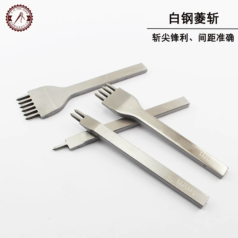手工皮具diy皮革工具白钢菱斩皮革打孔器缝纫套装4mm菱斩皮包缝线