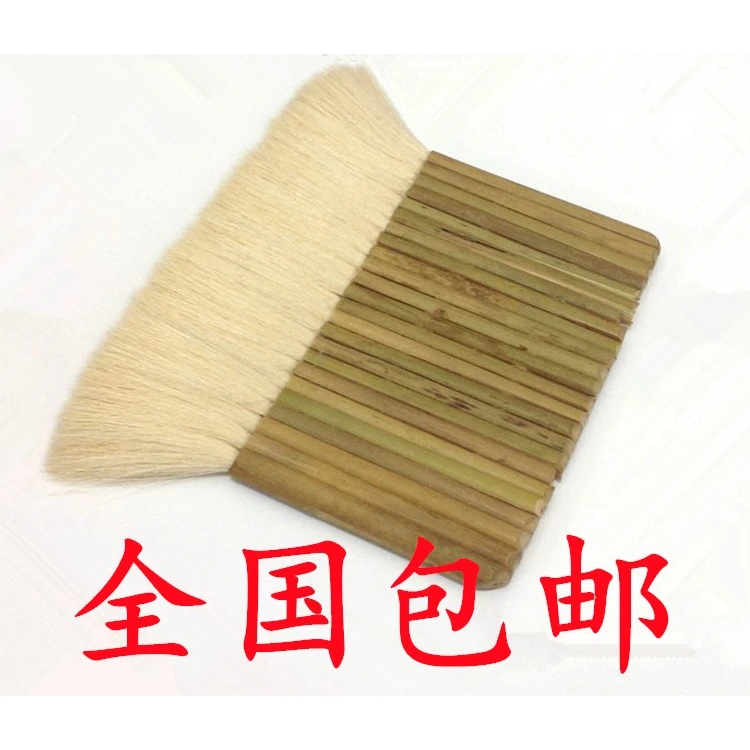 裱画刷加长羊毛刷排刷排笔软毛传统手工排刷笔底纹油漆刷竹子组成