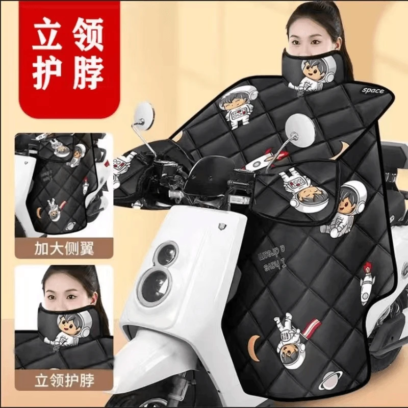 电动车冬季挡风被加绒加厚护脖护肩车型统一防风保暖摩托防风被SJ