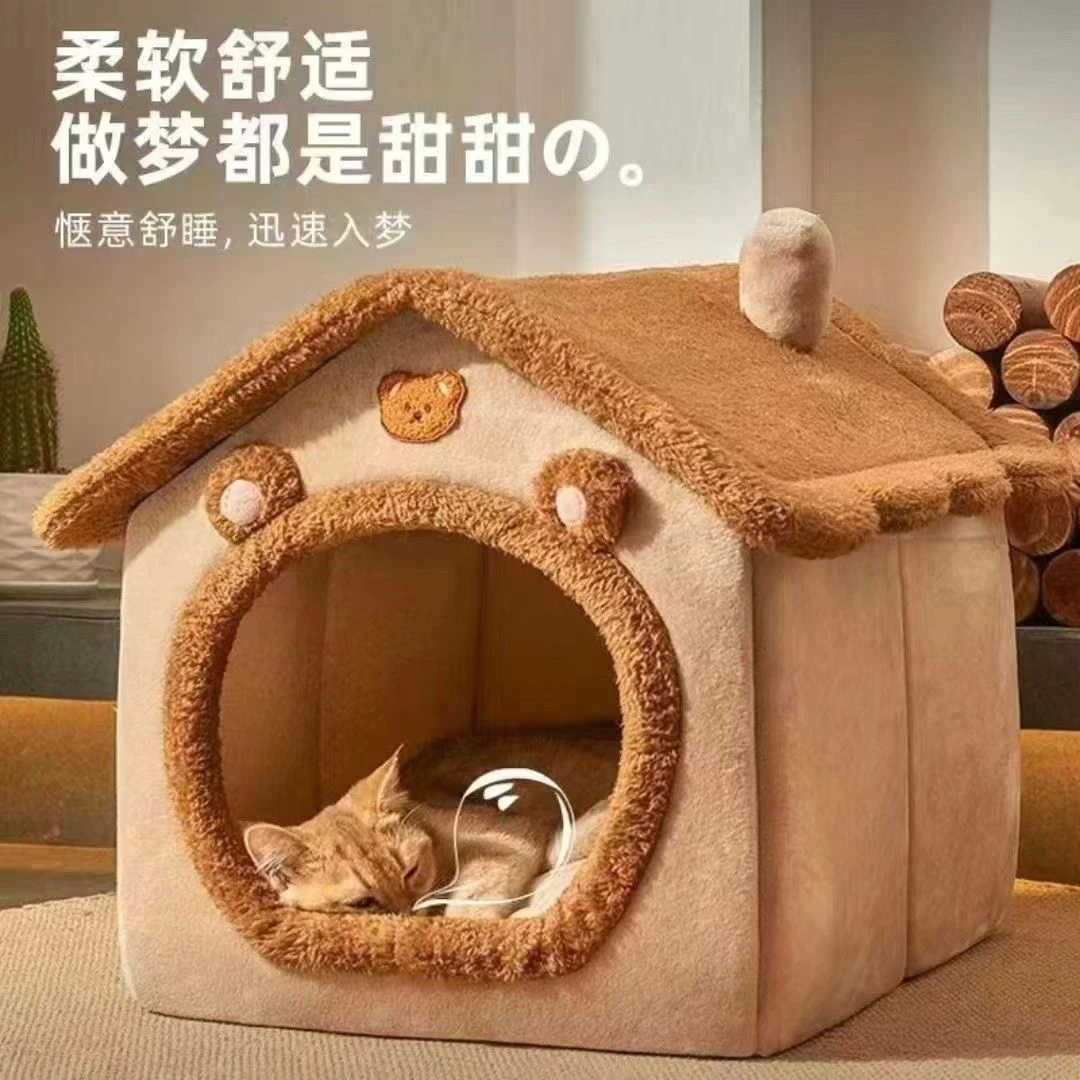 猫窝狗窝暖和宠物猫咪房子半封闭垫子犬窝保暖通用猫窝冬季保暖SJ