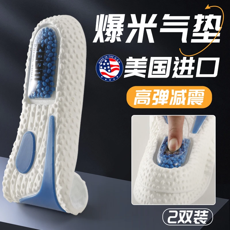 zoom气垫运动鞋垫男款高弹减震吸汗透气女篮球跑步加厚aj增高