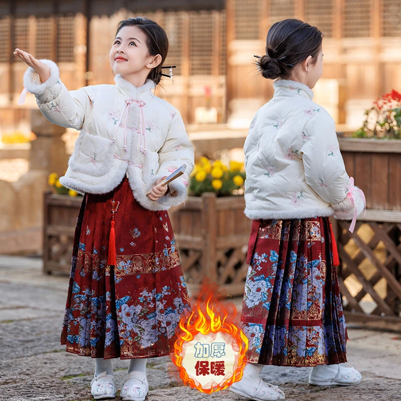 女童汉服织金马面裙套装新款女孩冬季棉袄儿童棉服中国风拜年服潮