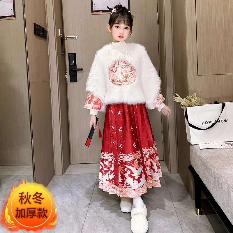 女孩冬季新款套装2023年洋气时尚百搭古风皮草马面裙两件套拜年服