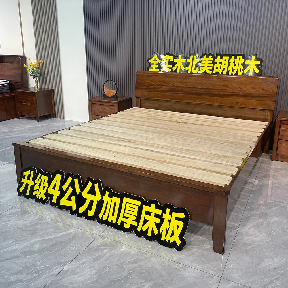 胡桃木大床 1.5 1.8 榫卯结构 4公分加厚床板 北美胡桃木主卧大床