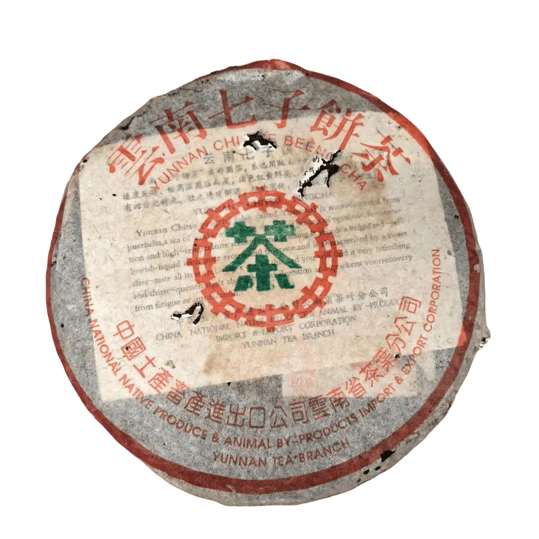 2003年 Menghai茶厂改制前 7262配方 普洱茶熟茶357克