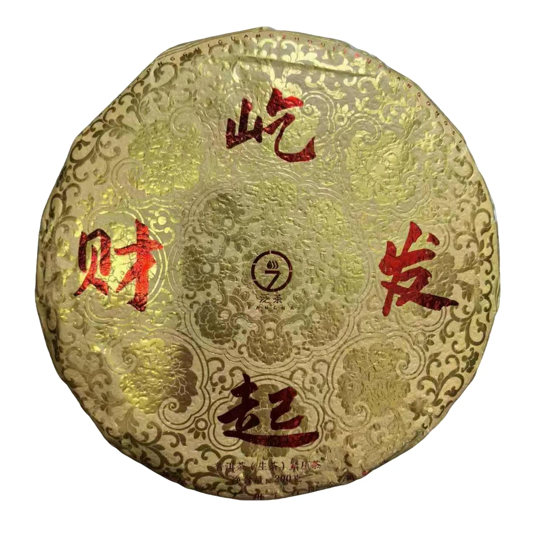 泛茶 2022年 屹起发财 普洱茶生茶200g