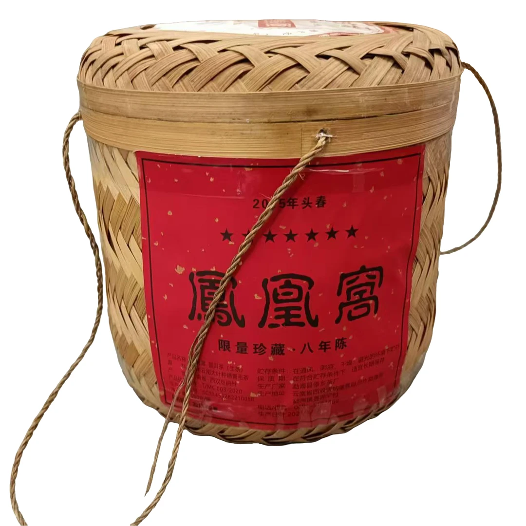 2015年 傣乡 头春凤凰窝古树八年陈 普洱茶生茶500g