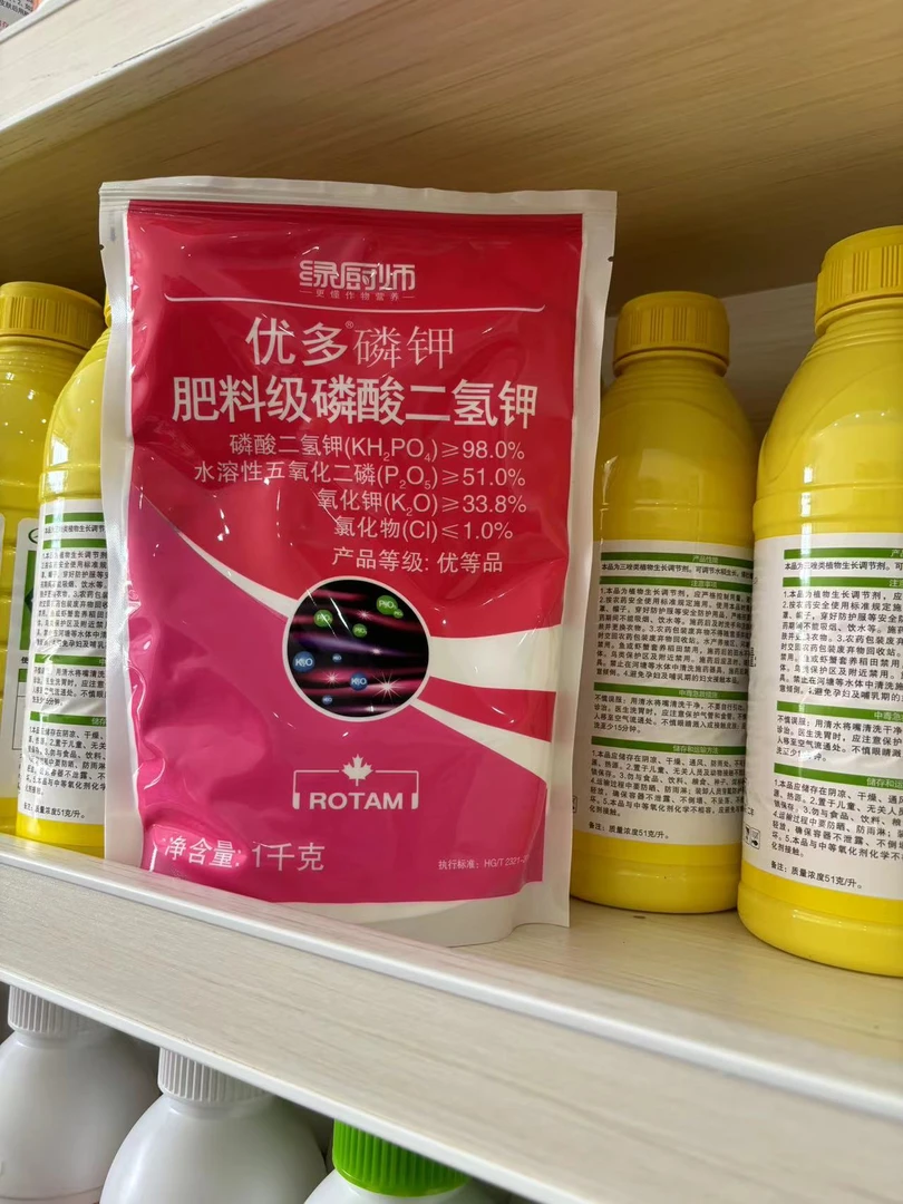 黄瓶瓶花椒收老叶面肥，花椒收老套装组合，