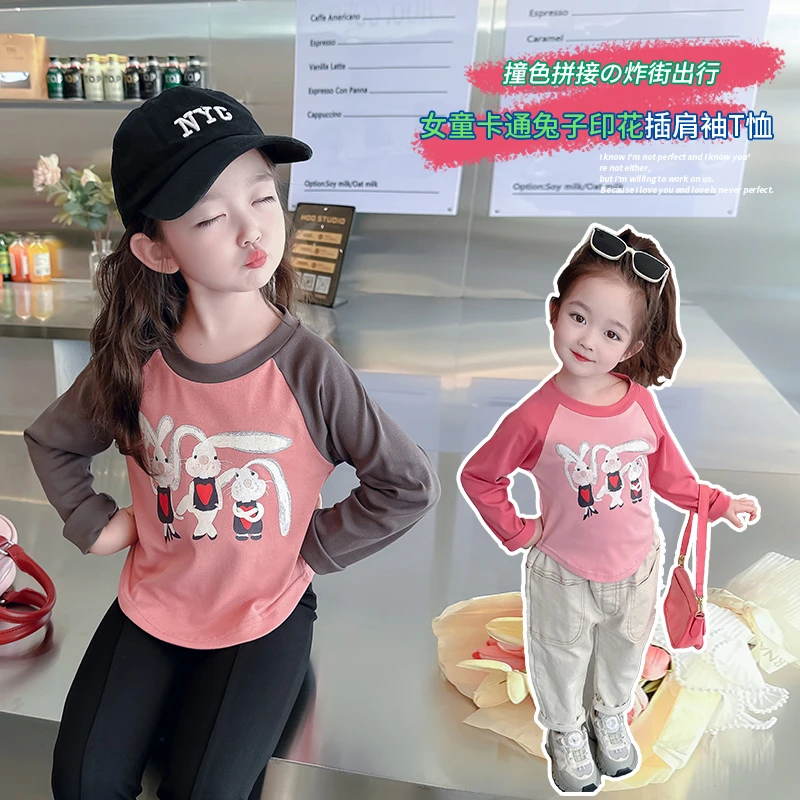 女童纯棉长袖打底衫儿童春秋时尚T恤辣妹韩版秋装中大童撞色上衣