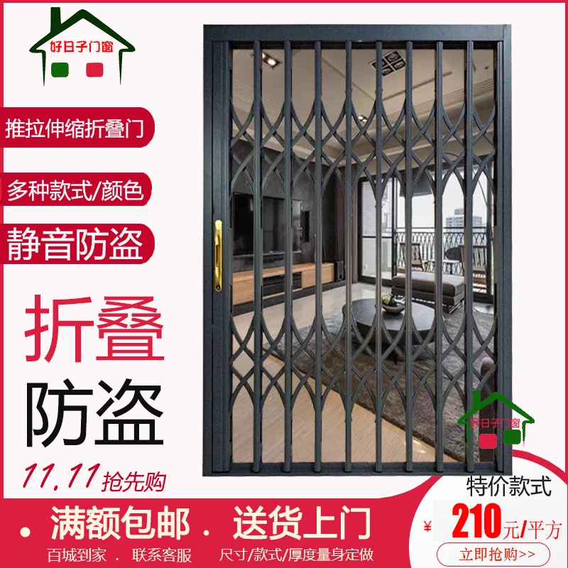 铝合金拉闸门伸缩家用阳台推拉门防盗门折叠门不锈钢门通风定制门