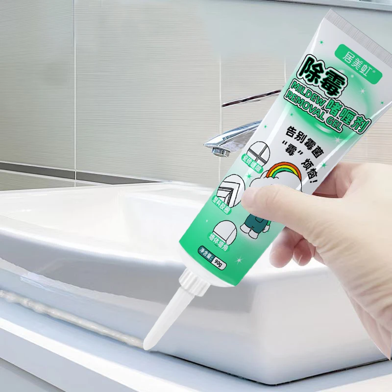 居美虹除霉啫喱厨房瓷砖缝隙洗衣机冰箱胶圈去霉斑家用除霉剂啫喱