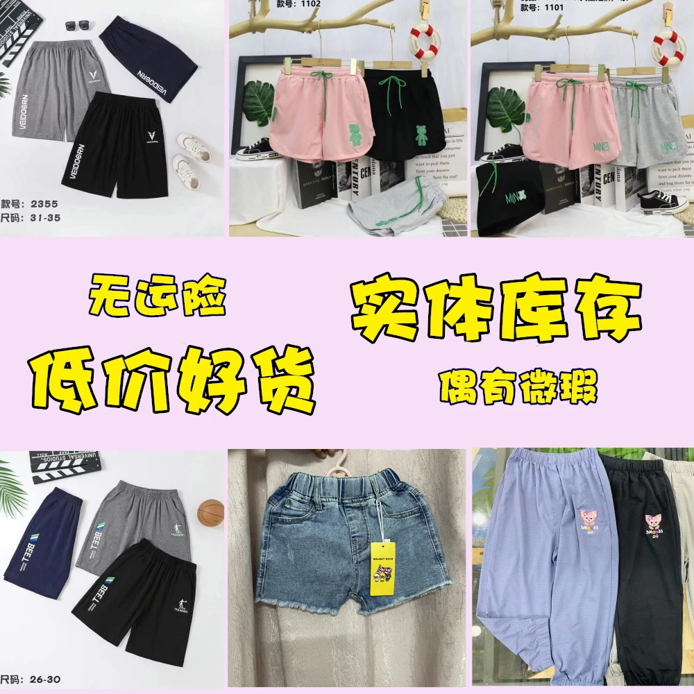 【实体清货】儿童高性价比童装卫衣T恤