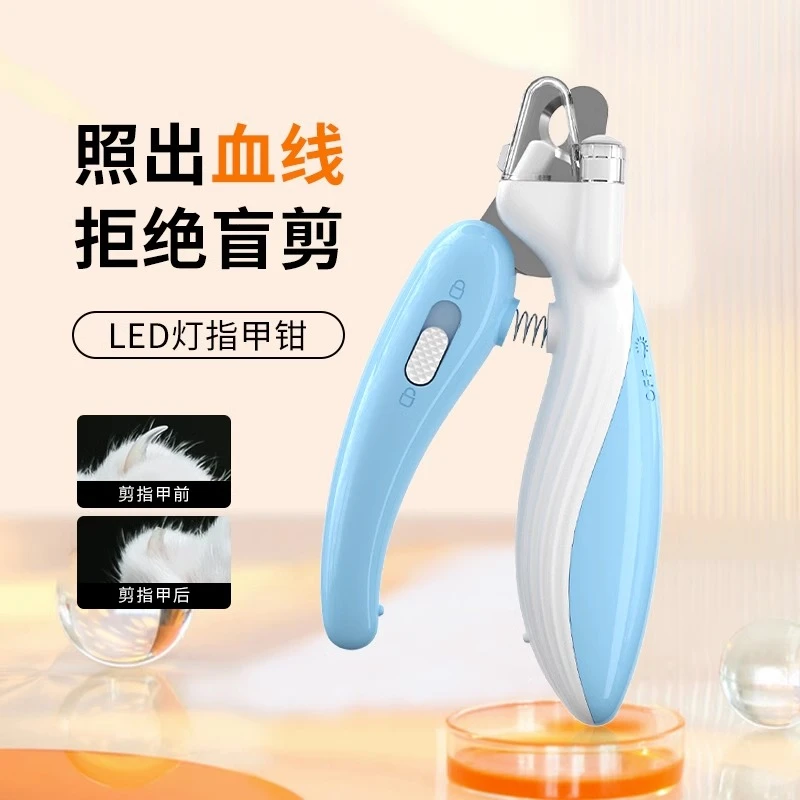 猫咪指甲剪宠物剪指甲猫专用狗狗指甲钳神器防抓指甲钳猫爪子剪刀