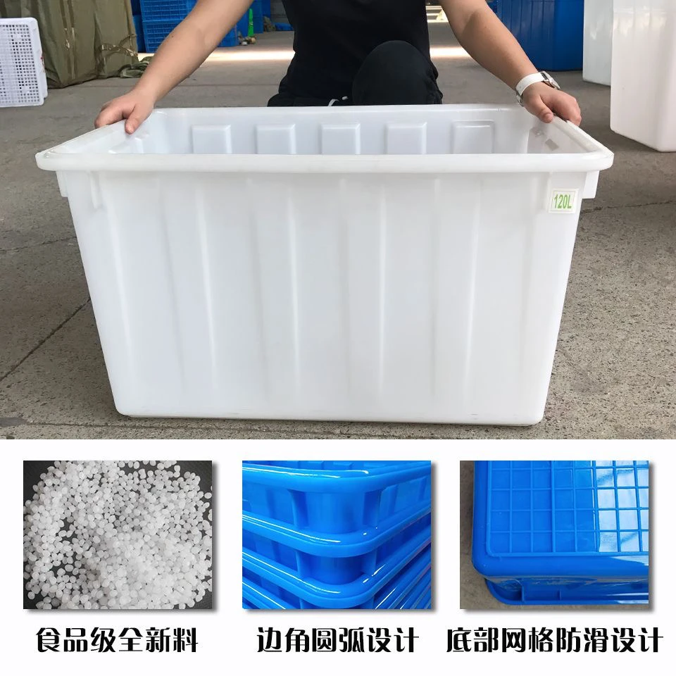 加厚超大运输周转箱