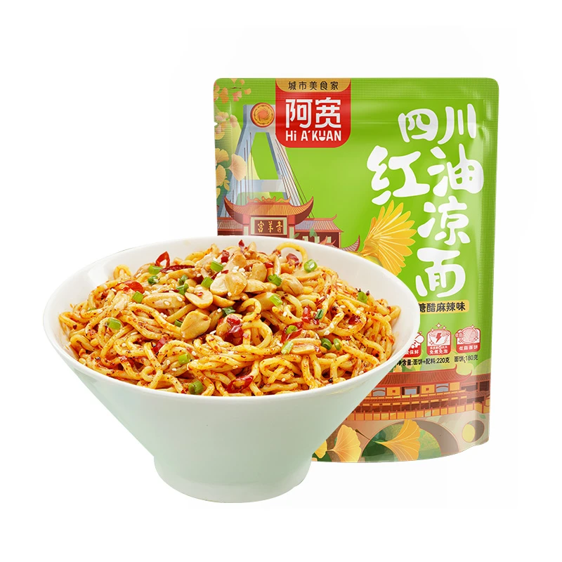 【特惠】四川红油凉面 免煮免拌面泡网红即食速食品220g*1袋