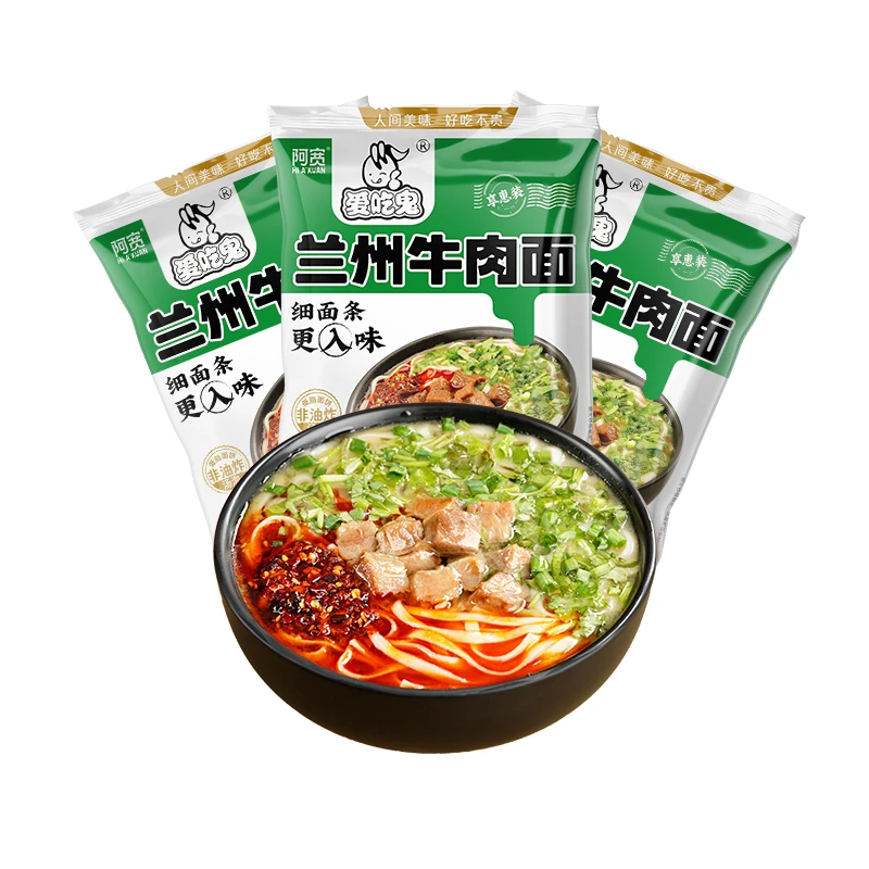 【商城】阿宽享惠版兰州牛肉面/红烧牛肉面袋装 方便免煮即食美食