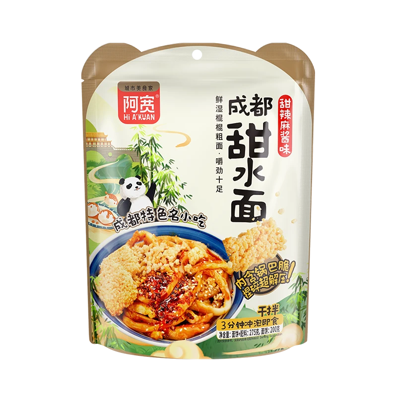 阿宽 成都甜水面甜辣麻酱味 干拌方便美食速食