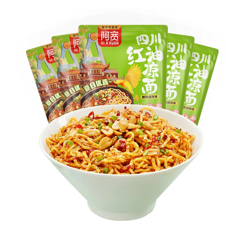【福袋】阿宽红油凉面220g*1袋方便美味食品凉拌食用