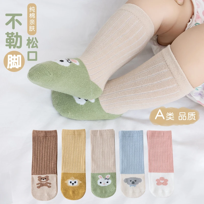 婴儿袜子秋冬季中筒小腿袜新生儿宝宝棉袜1-3岁小孩袜子薄款秋季