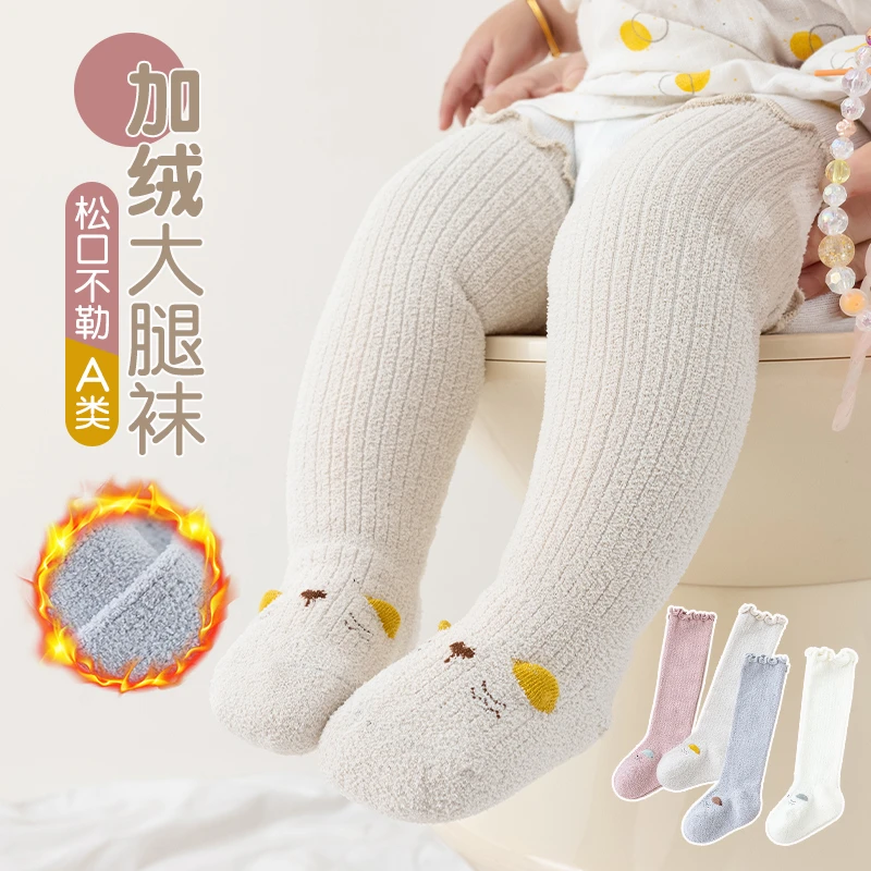 婴儿袜子长筒过膝加厚毛圈袜新生儿宝宝秋冬加绒保暖中筒袜秋冬季