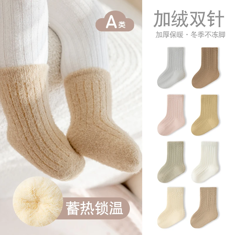 宝宝袜子冬季加绒加厚袜婴幼儿宝宝0-1岁3-12月中筒袜秋冬棉袜子