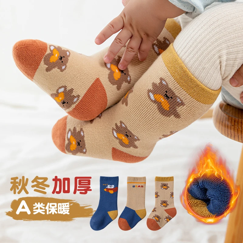 婴儿袜子冬季加厚毛圈袜保暖舒适新生儿宝宝1-3岁中筒棉袜秋冬季