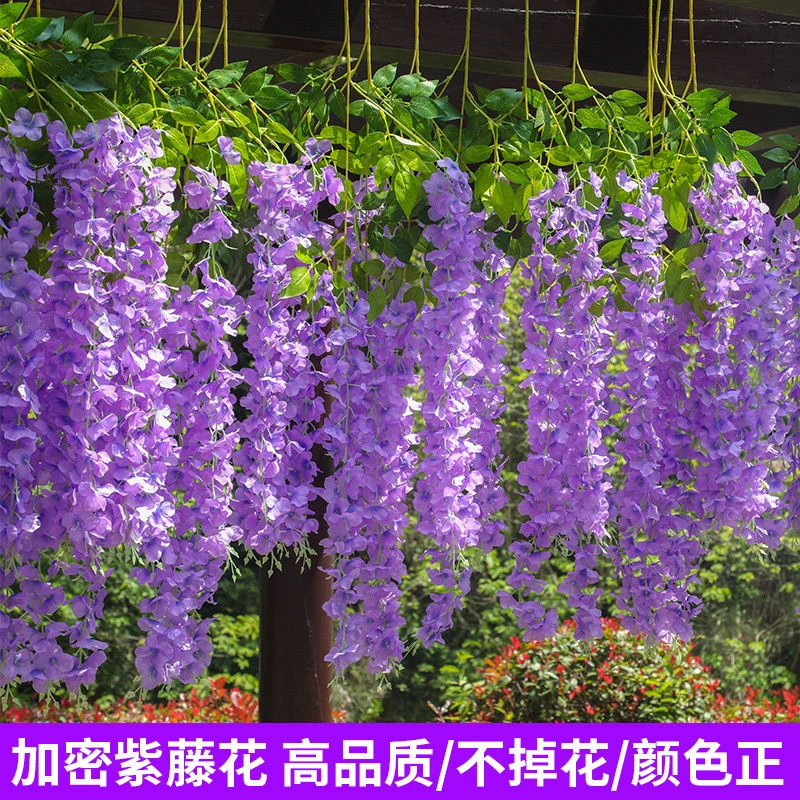仿真紫藤花豆花串紫罗兰假花吊顶花藤条室内装饰塑料花藤蔓植物
