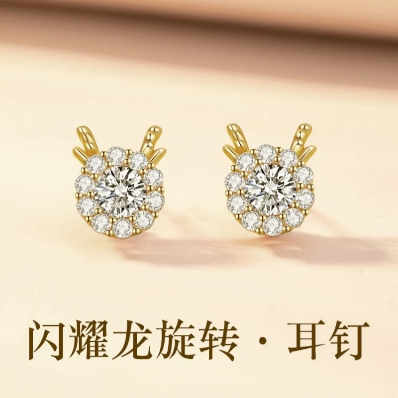 铜合金耳饰 【旋转龙】耳钉女新款高级感旋转耳饰气质小众洋气E202