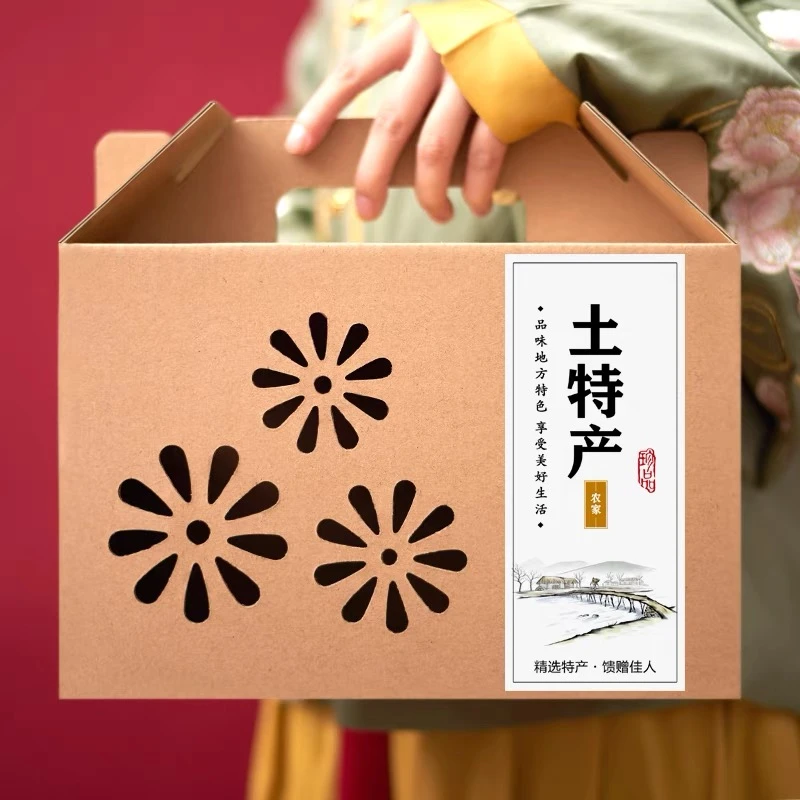 现货精美土特产礼品包装盒通用坚果红枣农产品大号礼盒空盒子定制