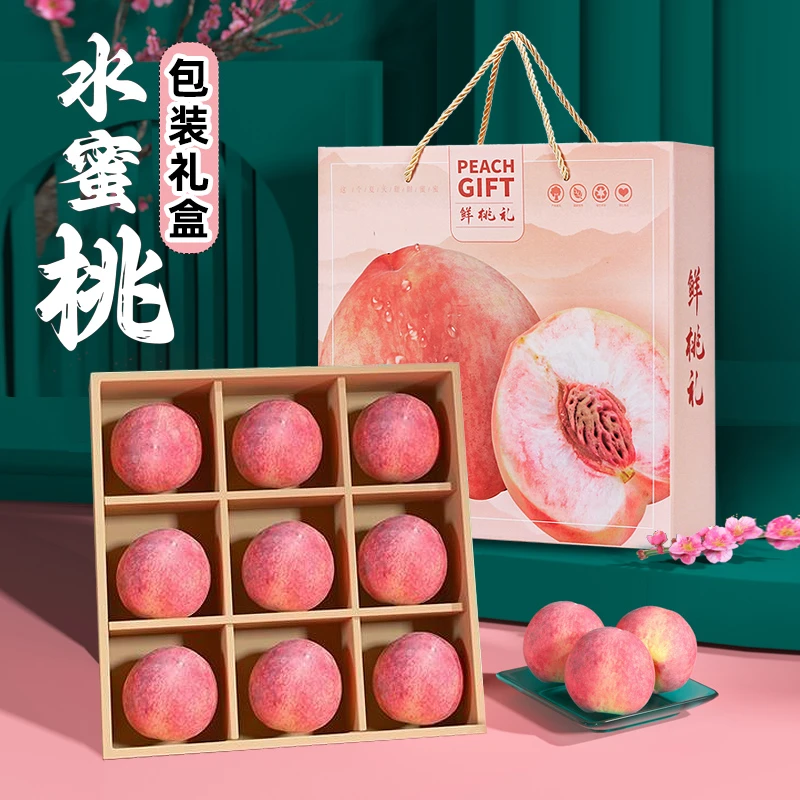 桃子礼品盒包装盒通用水果礼盒黄桃油桃水蜜桃包装纸箱空盒子定制