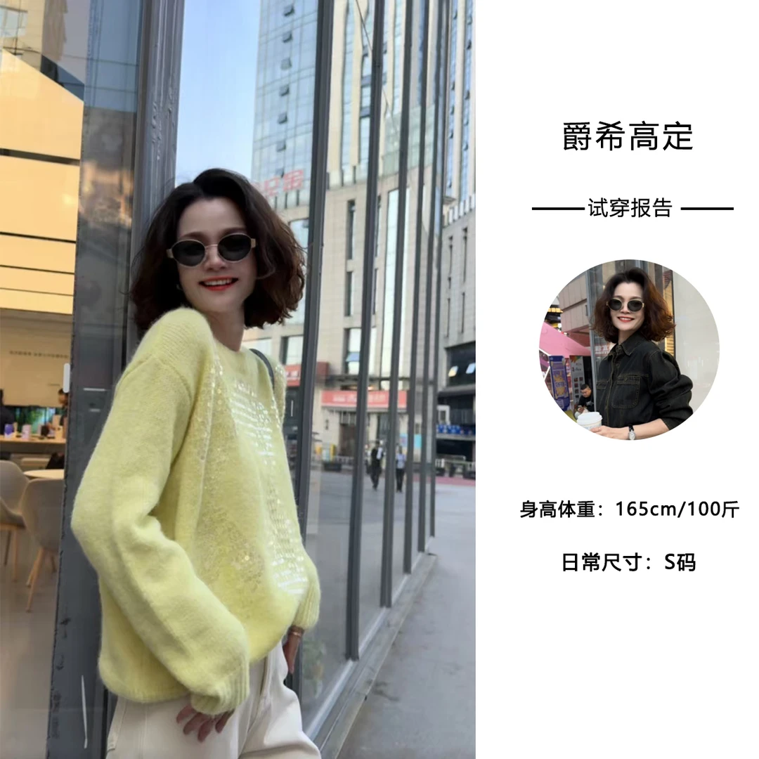 Jue Xi-秋冬慵懒圆领重工亮片针织衫MY-0001