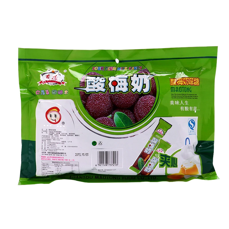 酸梅奶酸梅奶糖老式零食小吃8090后怀旧办公室休闲食品酸梅奶软糖
