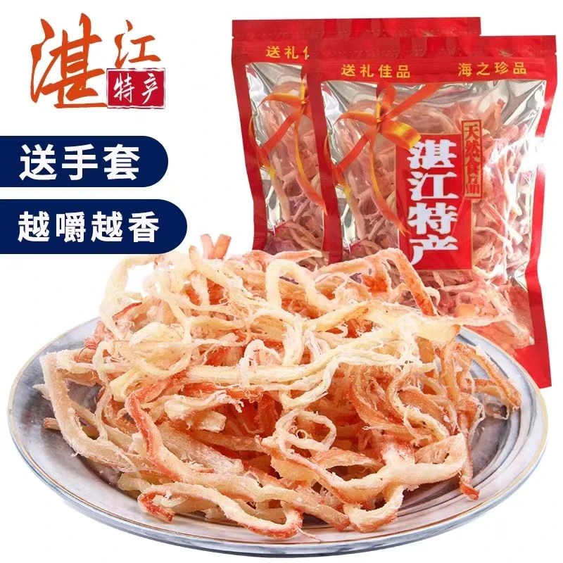 广东湛江特产鱿鱼丝手撕香辣原味即食海鲜鱿鱼丝零食250g/500g