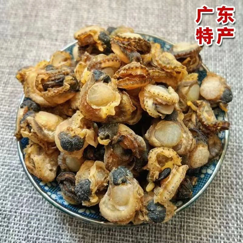 广东扇贝干海捕全贝海产大号扇贝肉淡干海鲜干货野生新鲜湛江特产