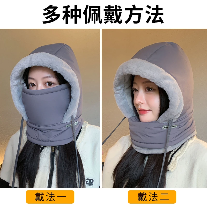 加绒保暖冬季护耳雷锋帽子女大头围滑雪骑行防风雪面罩围脖一体帽