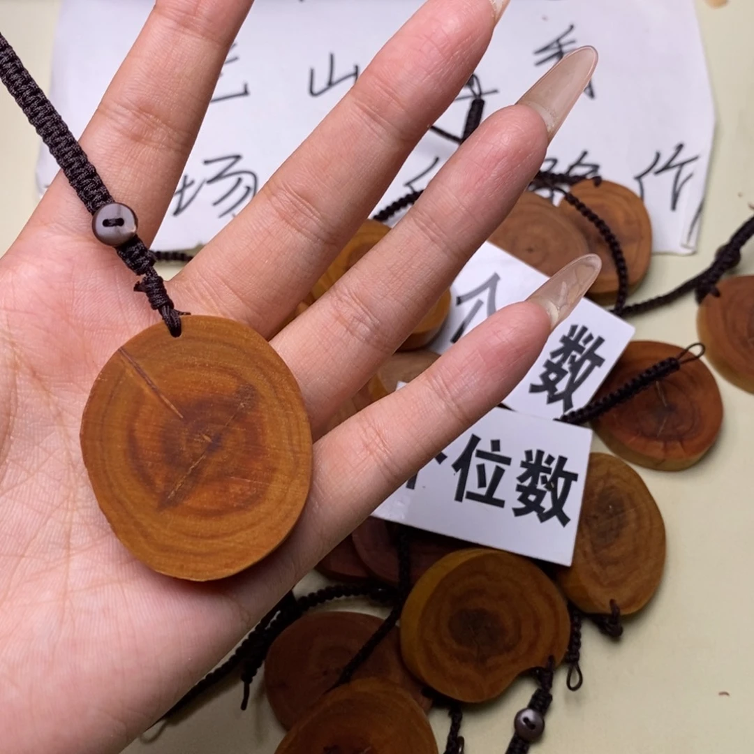 檀香木手串/手链随形吊坠（小）