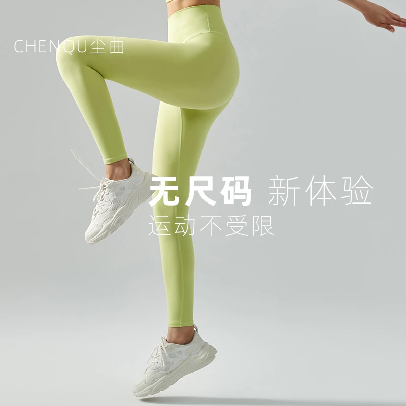 尘曲裸感健身裤女紧身运动裤大码高腰提臀收腹瑜伽裤速干打底外穿
