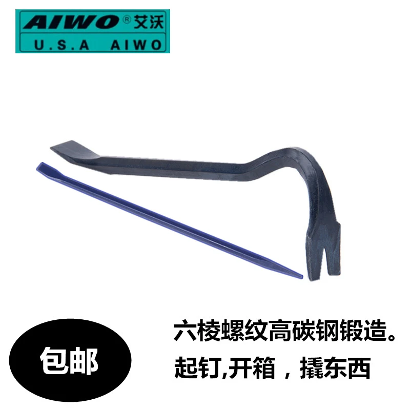 钢撬起钉器撬轮胎钢钎 开木箱工具拔铁钉工具撬棍撬杠铁铤 撬棒